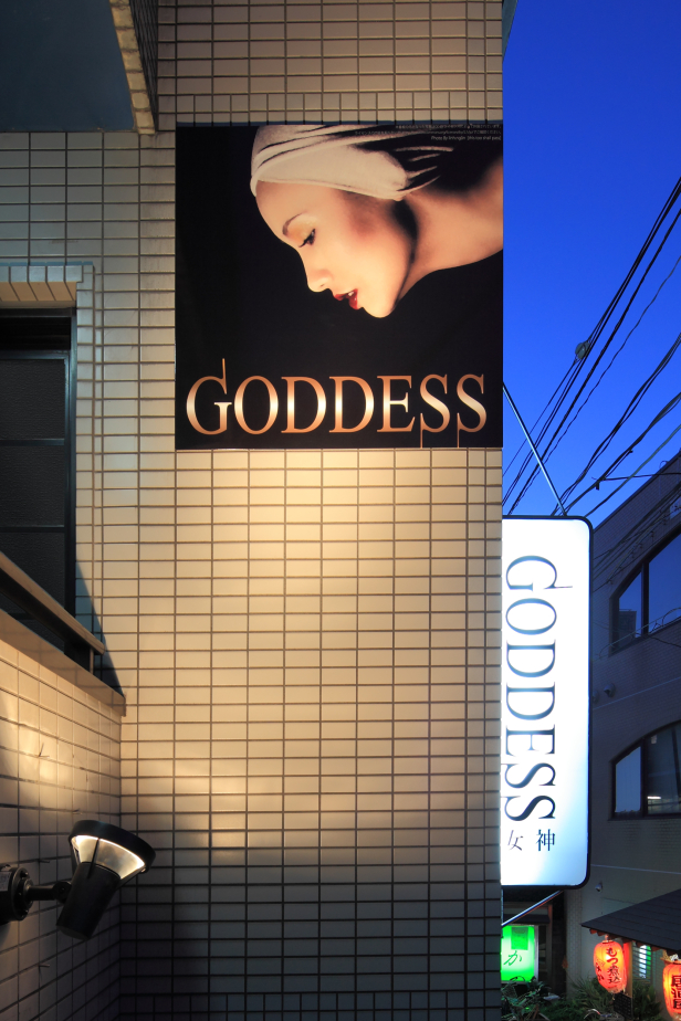 goddess(4)